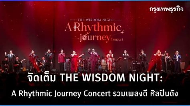 Unveiling The Rhythmic Journey Of Grand P Music